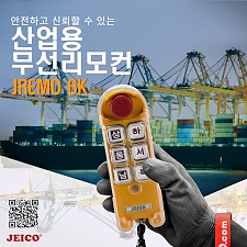 JREMO 6K